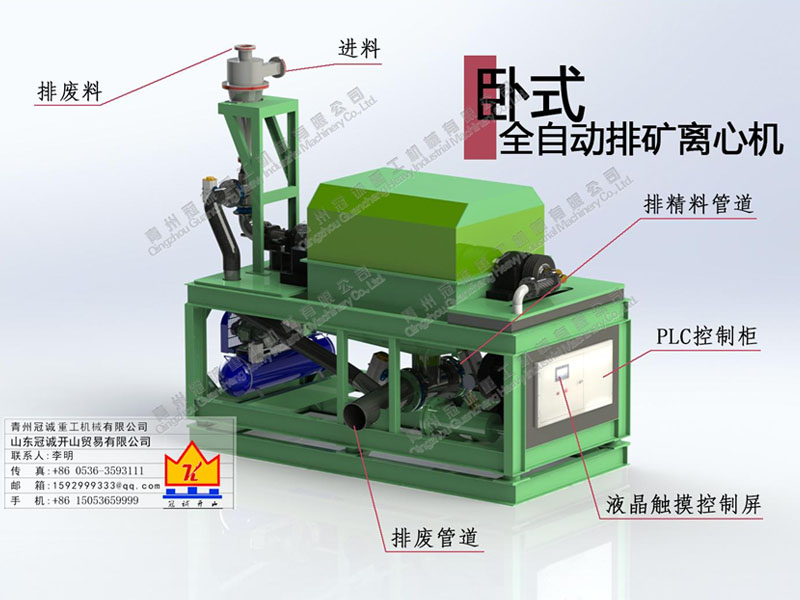 寶石精選設(shè)備（小顆粒提?。?>
            <p>寶石精選設(shè)備（小顆粒提?。?/p>
</a>

<a class=