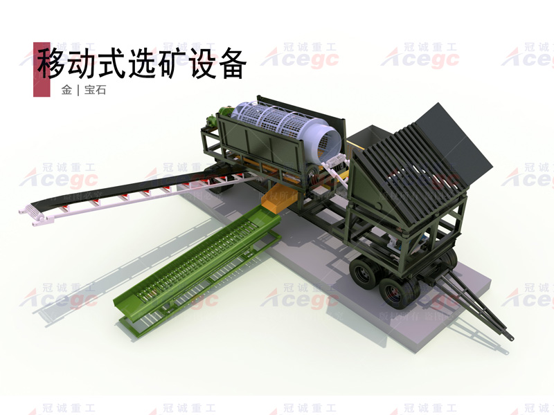 3M滾筒篩淘寶石設備方案