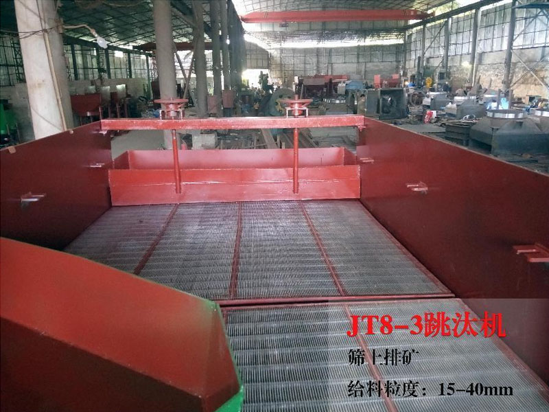 寶石選礦設(shè)備