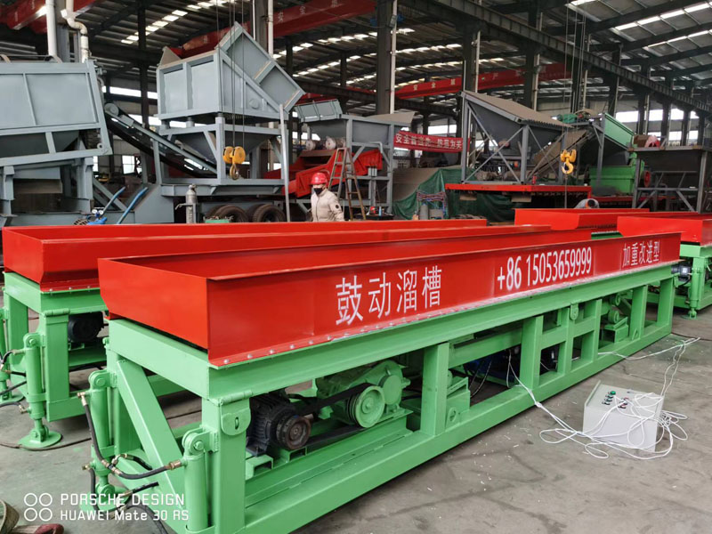 加重改進(jìn)型寶石精選設(shè)備